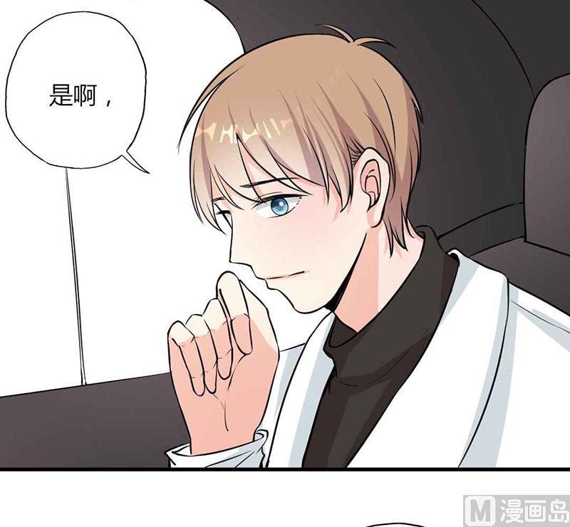 第27话 忘不掉的过去8