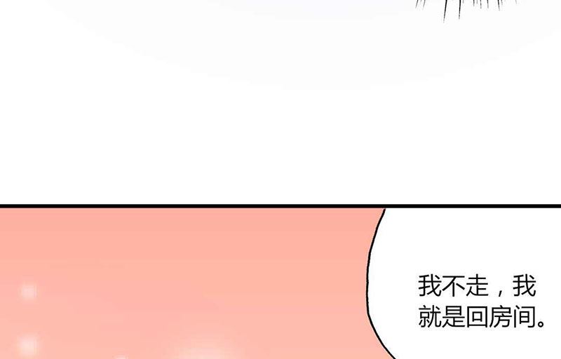 第29话 不想放你走10