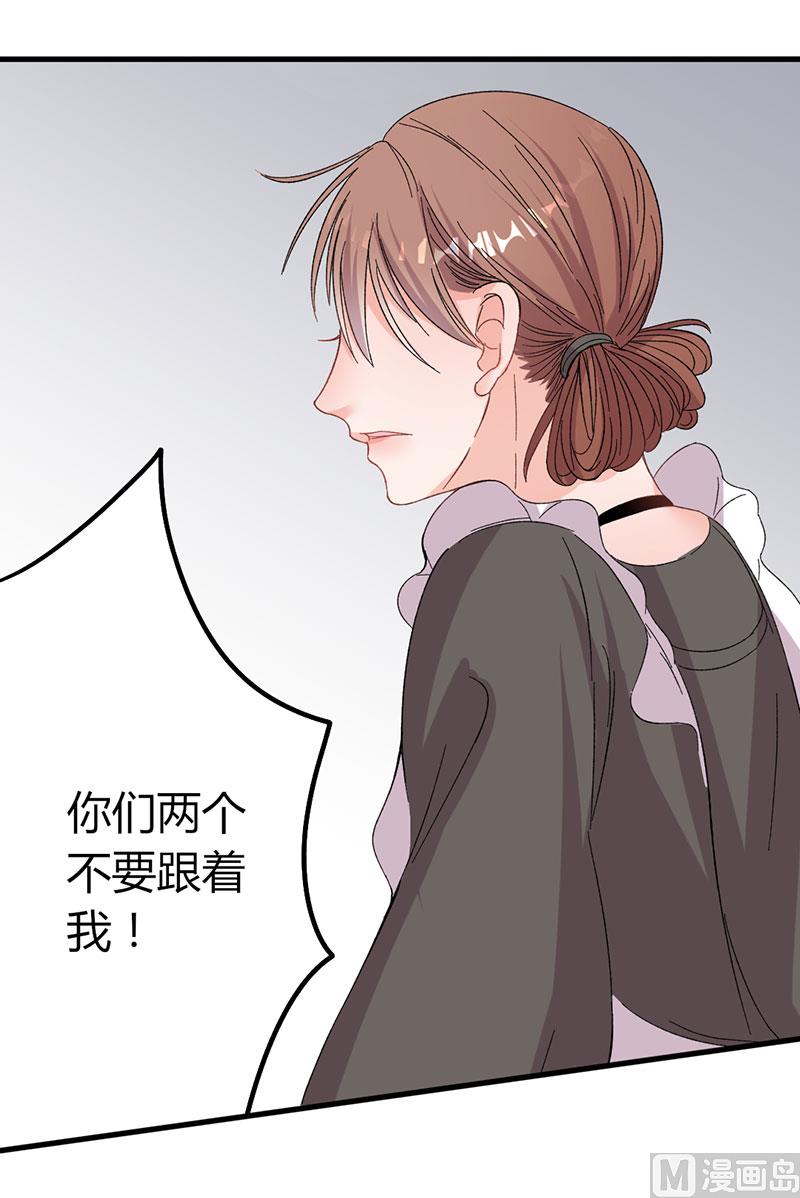 第29话 不想放你走16