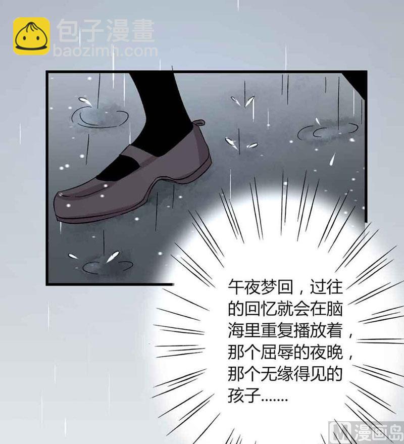 第29话 不想放你走19