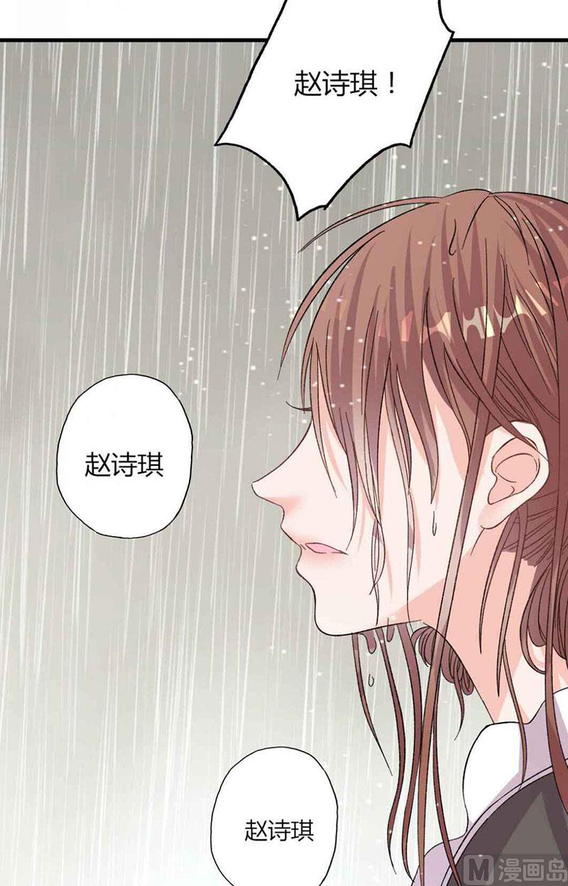 第29话 不想放你走22