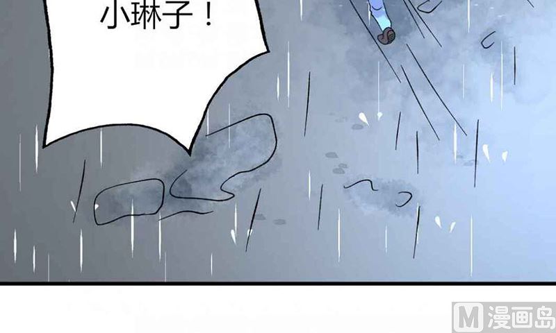 第29话 不想放你走27