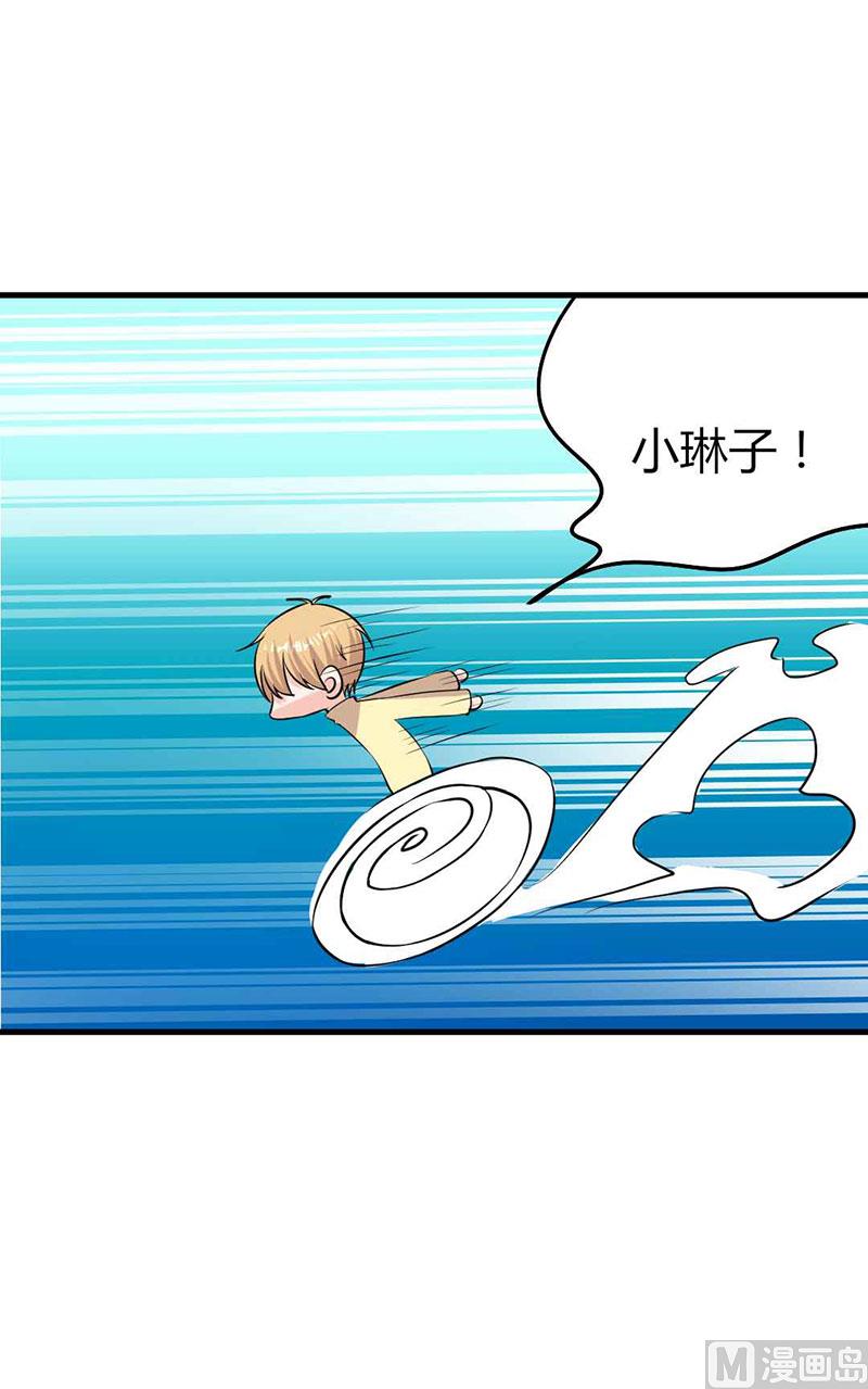第29话 不想放你走6