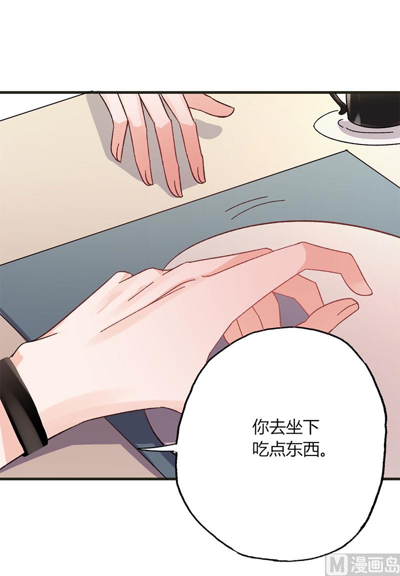 第31话 我不是残疾10