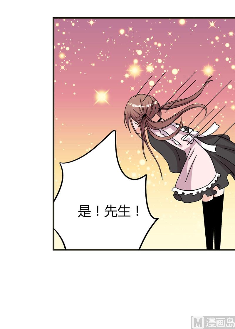 第31话 我不是残疾11