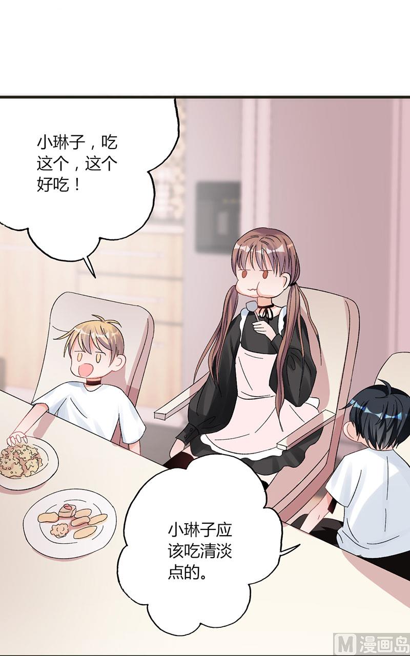 第31话 我不是残疾13