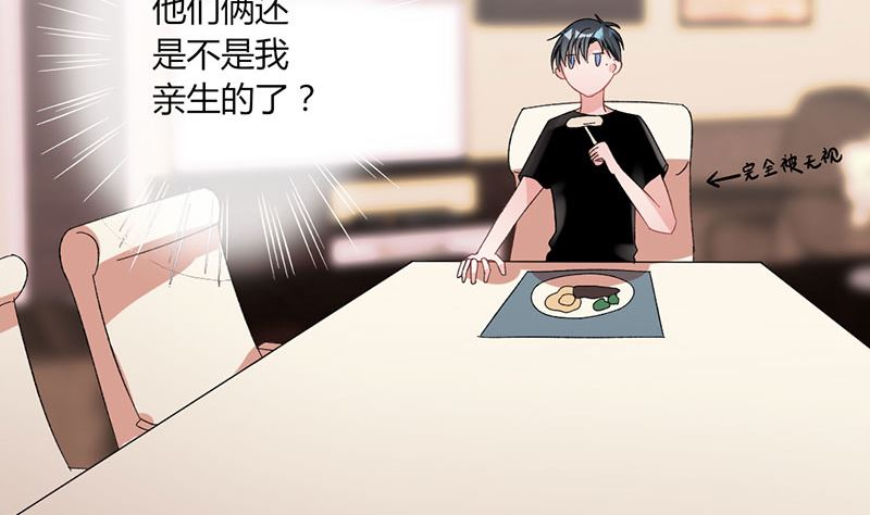 第31话 我不是残疾15