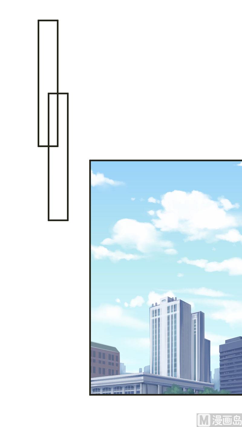 第31话 我不是残疾17