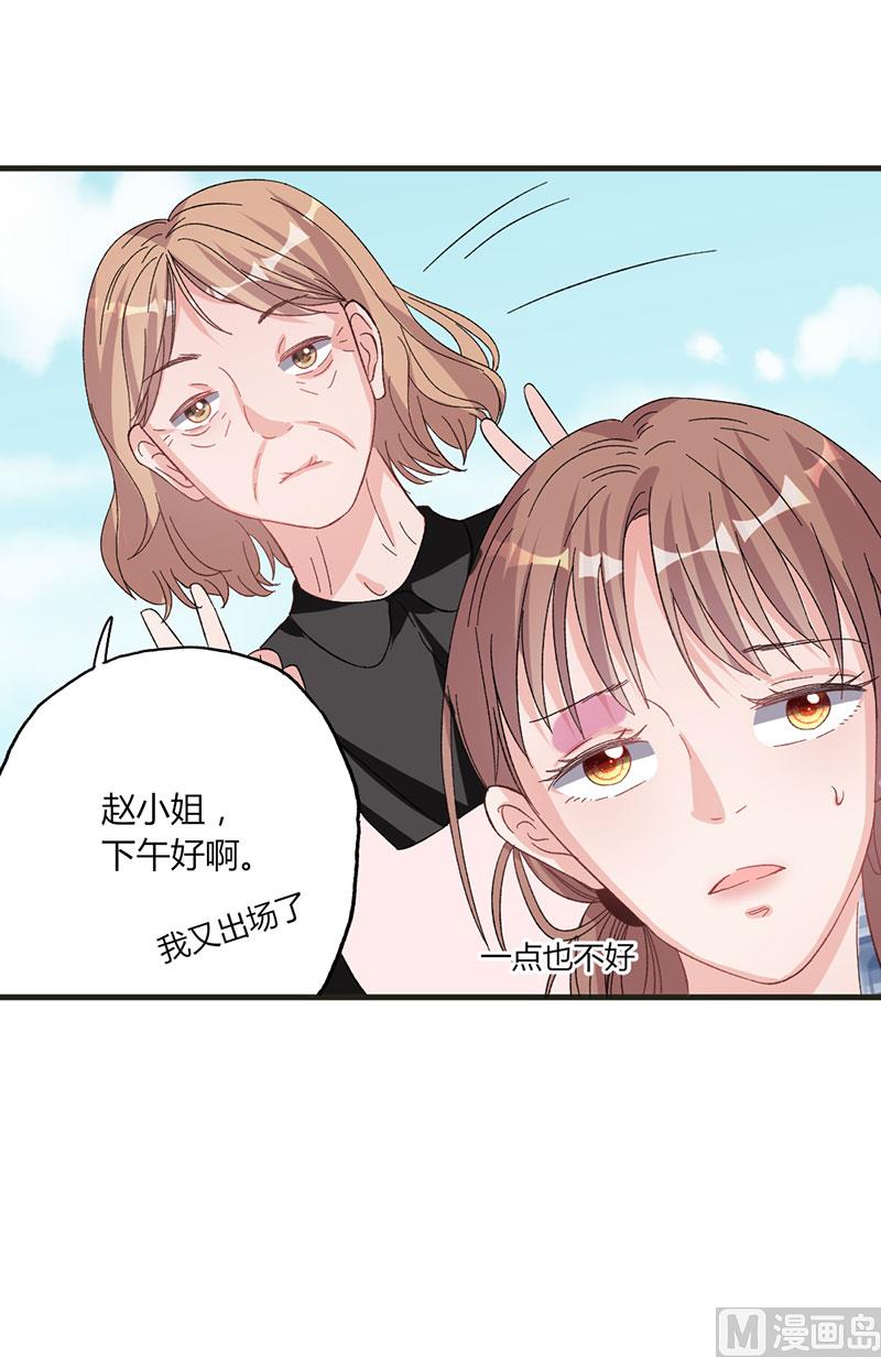第31话 我不是残疾19