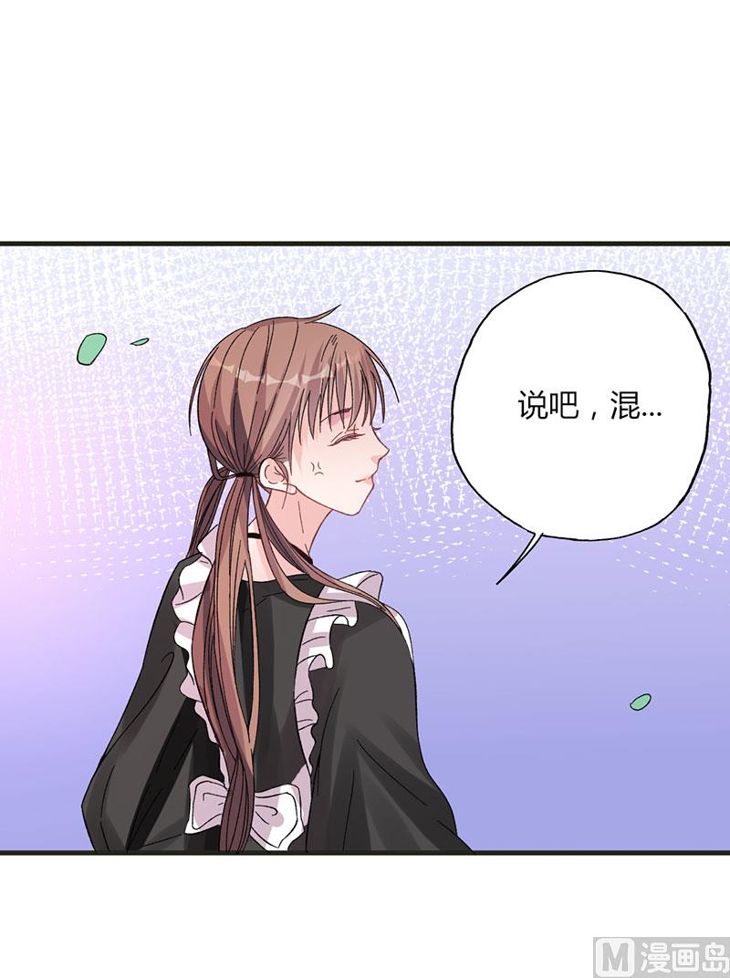 第31话 我不是残疾20