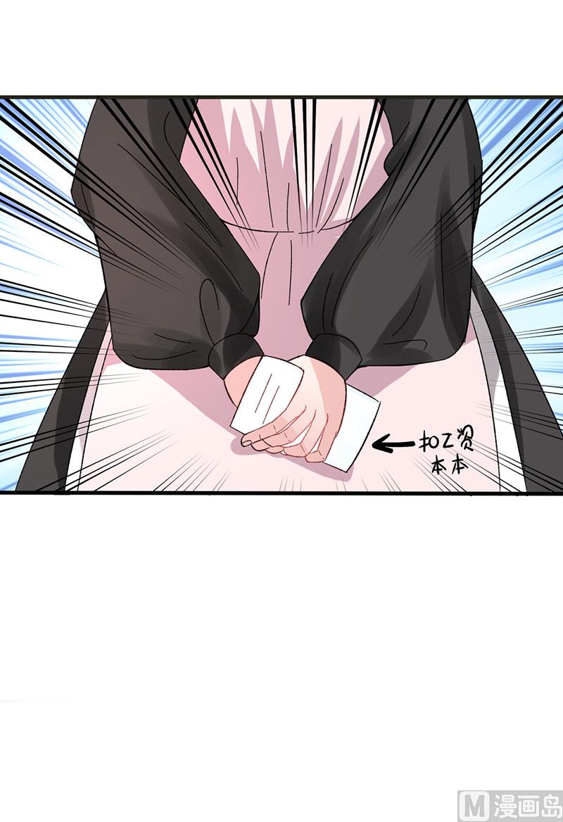 第31话 我不是残疾21