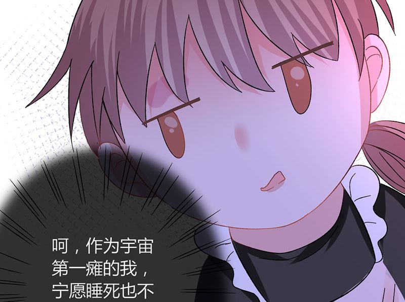 第31话 我不是残疾27