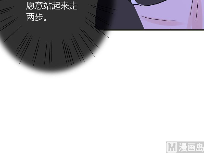 第31话 我不是残疾28