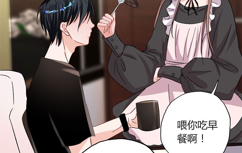 第31话 我不是残疾7
