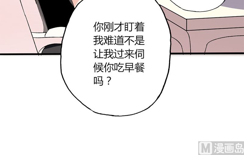 第31话 我不是残疾8