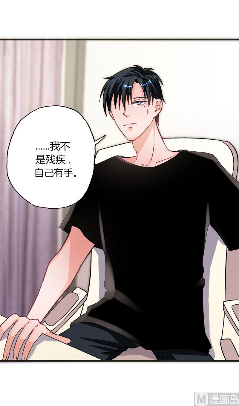 第31话 我不是残疾9