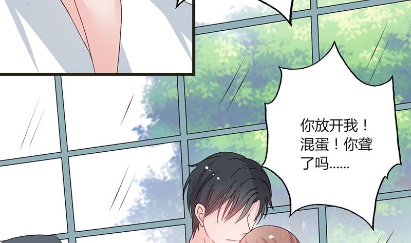 第34话 公主抱10