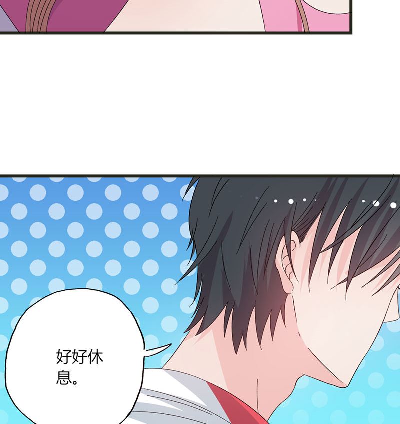 第34话 公主抱25