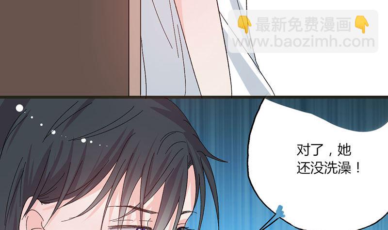第34话 公主抱34
