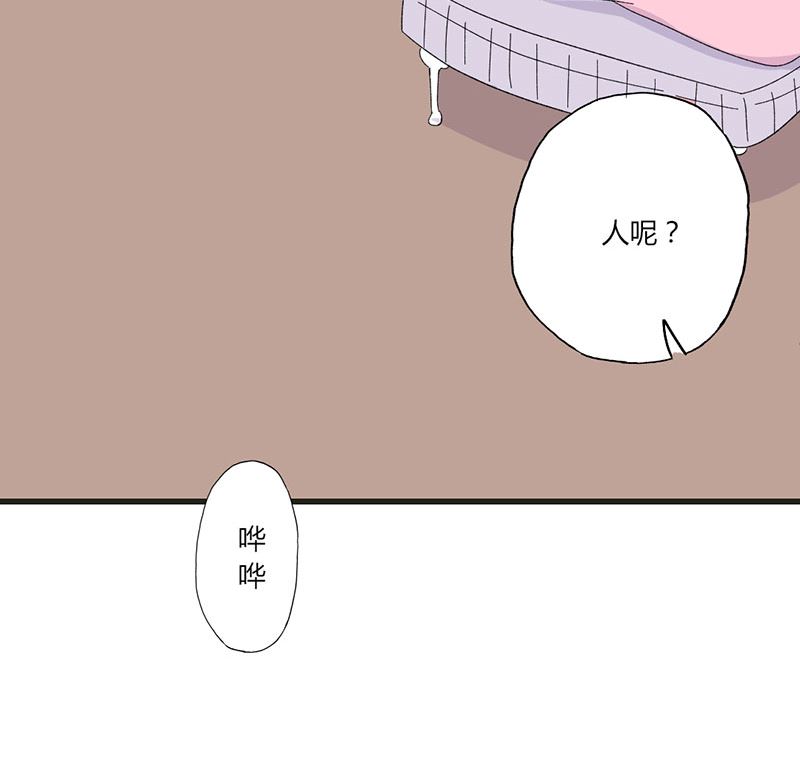 第34话 公主抱37