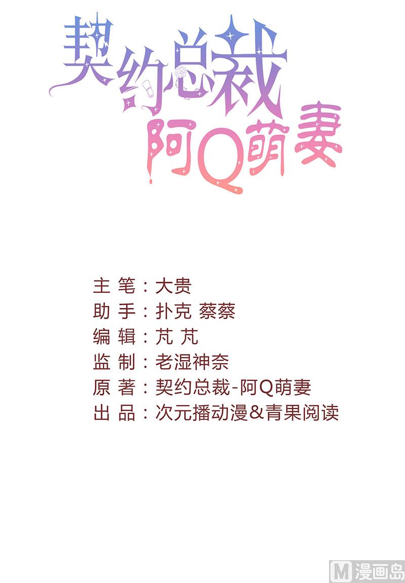 第56话 哪有不应酬的女明星1