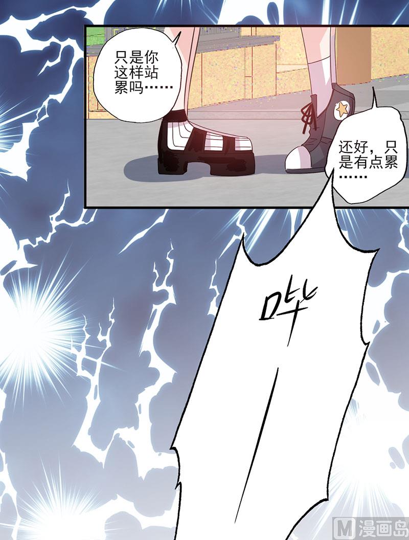 第56话 哪有不应酬的女明星11