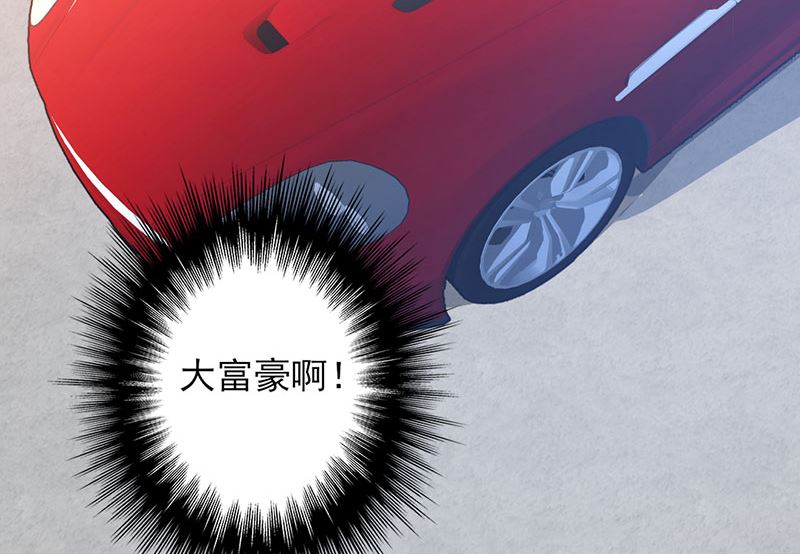 第56话 哪有不应酬的女明星14