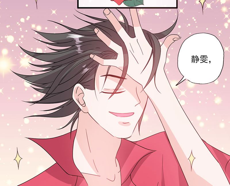 第56话 哪有不应酬的女明星17
