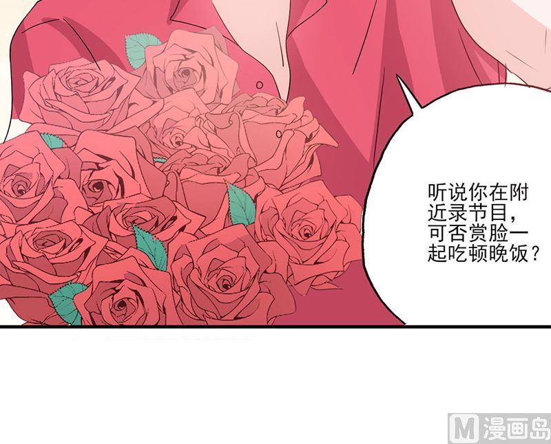 第56话 哪有不应酬的女明星18