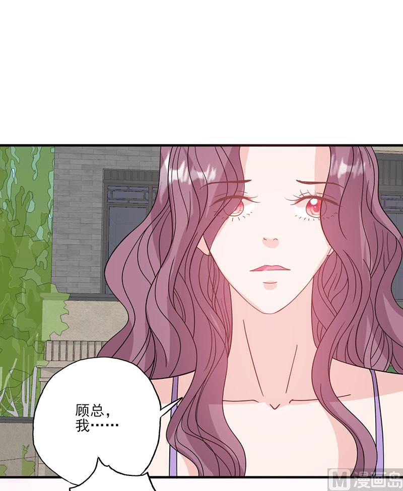 第56话 哪有不应酬的女明星19