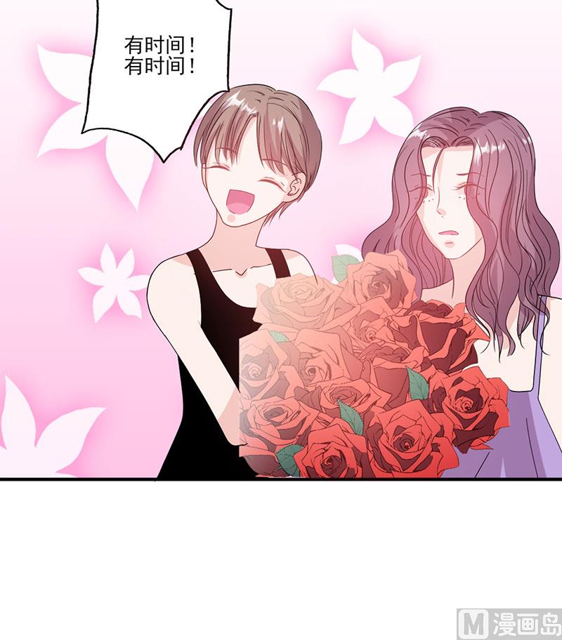 第56话 哪有不应酬的女明星20