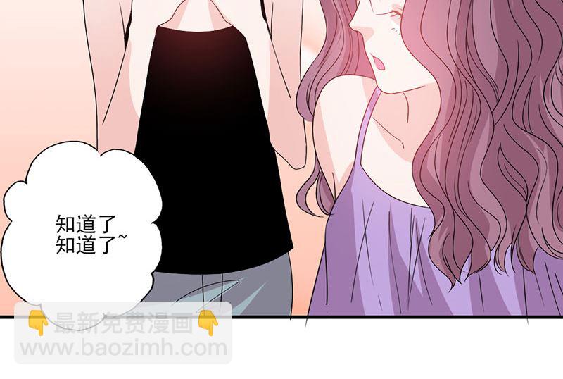 第56话 哪有不应酬的女明星24
