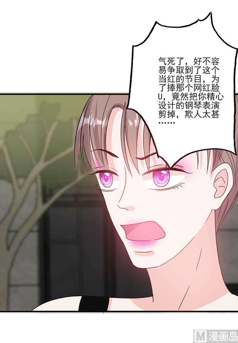 第56话 哪有不应酬的女明星4
