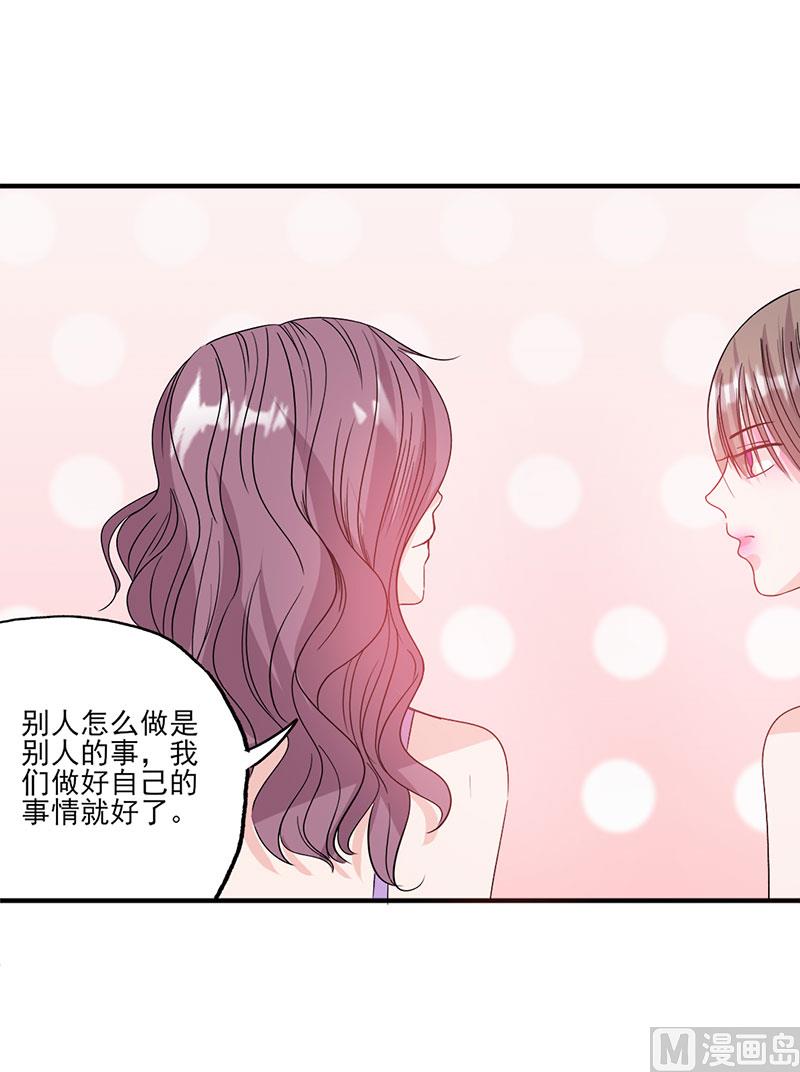 第56话 哪有不应酬的女明星5