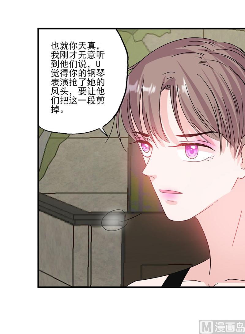 第56话 哪有不应酬的女明星6