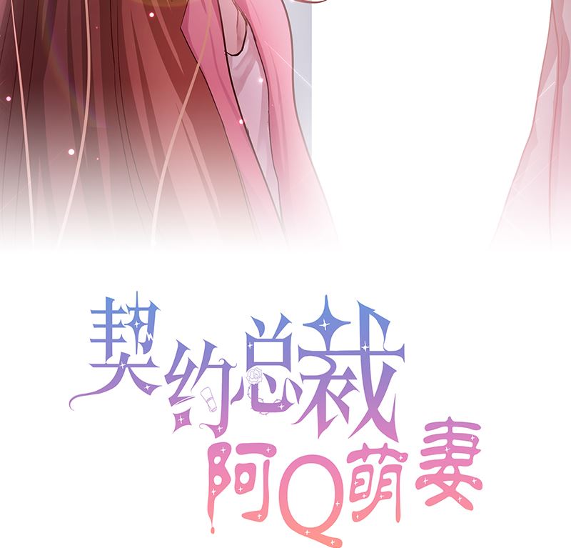 第66话 怒怼前女友1