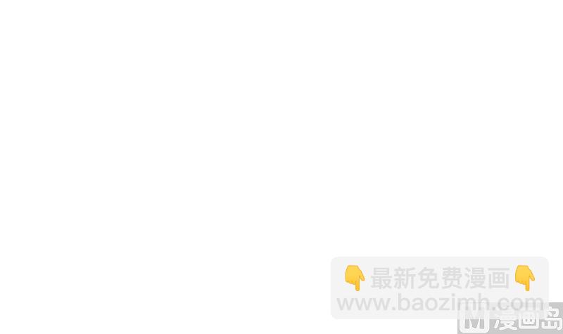 第66话 怒怼前女友11