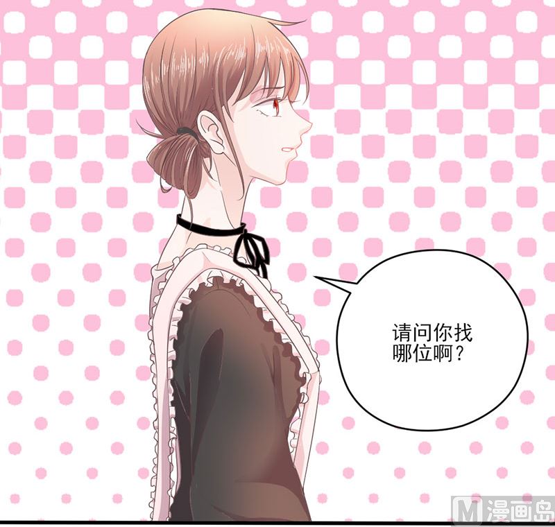 第66话 怒怼前女友14