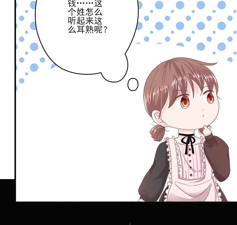 第66话 怒怼前女友18