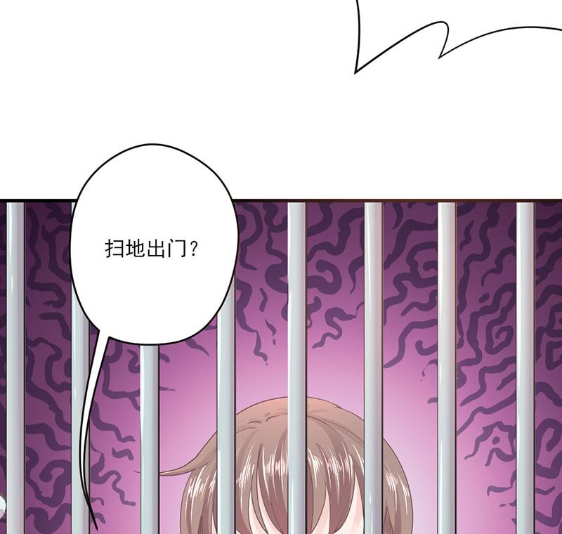 第66话 怒怼前女友25