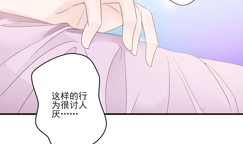 第69话 想复仇吗？19