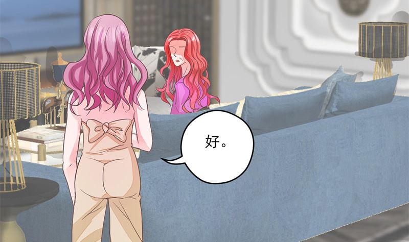 第69话 想复仇吗？4