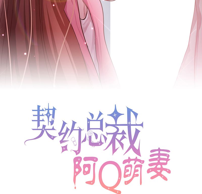 第77话 被隐藏的记忆1