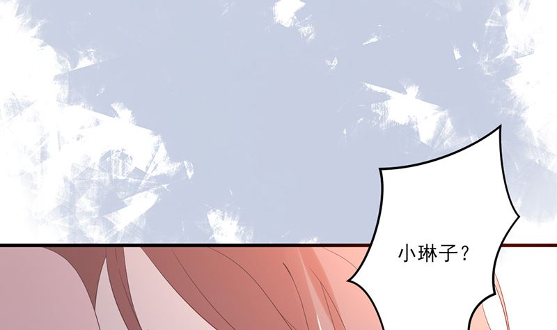 第77话 被隐藏的记忆10