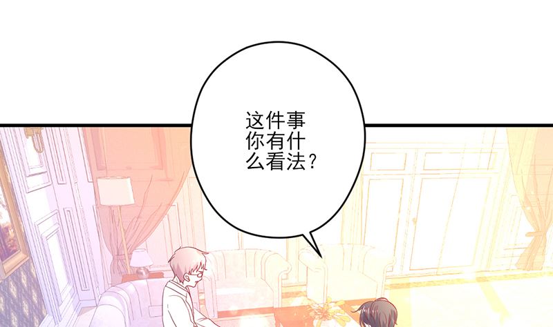 第77话 被隐藏的记忆15