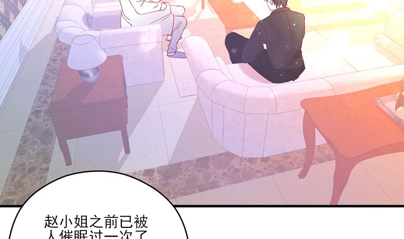 第77话 被隐藏的记忆16