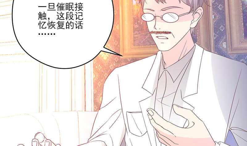 第77话 被隐藏的记忆22