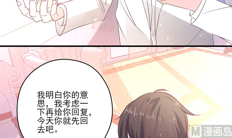 第77话 被隐藏的记忆23