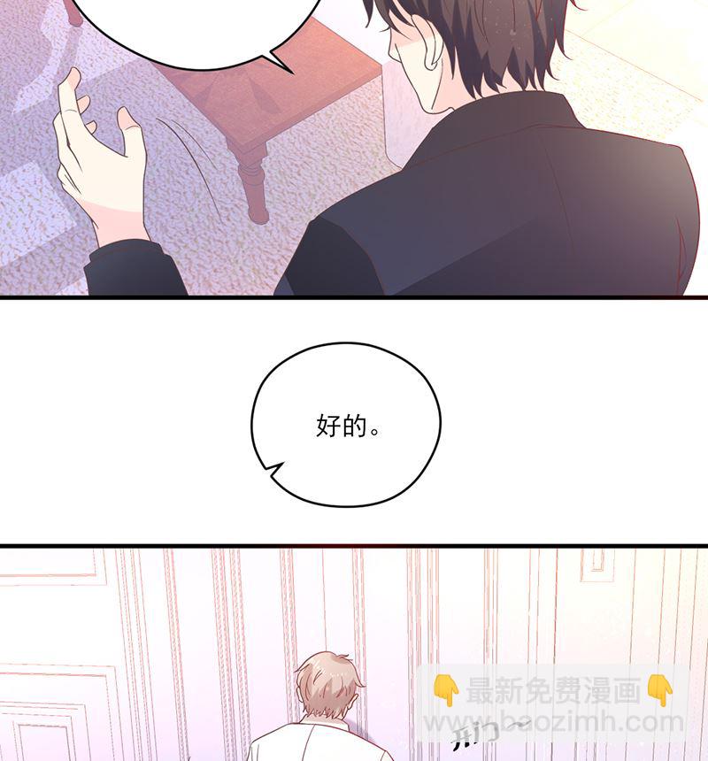 第77话 被隐藏的记忆24