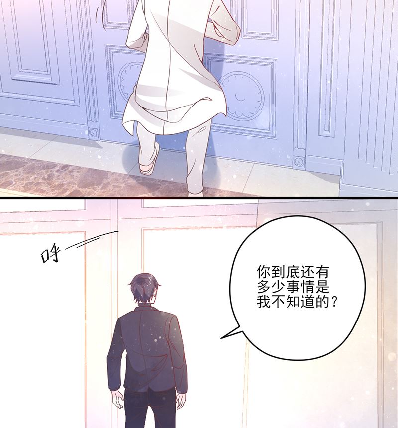 第77话 被隐藏的记忆25